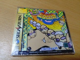Motteke Tamago with Ganbare Kamonohashi Sega Saturn SS Japan Import Sealed NOS