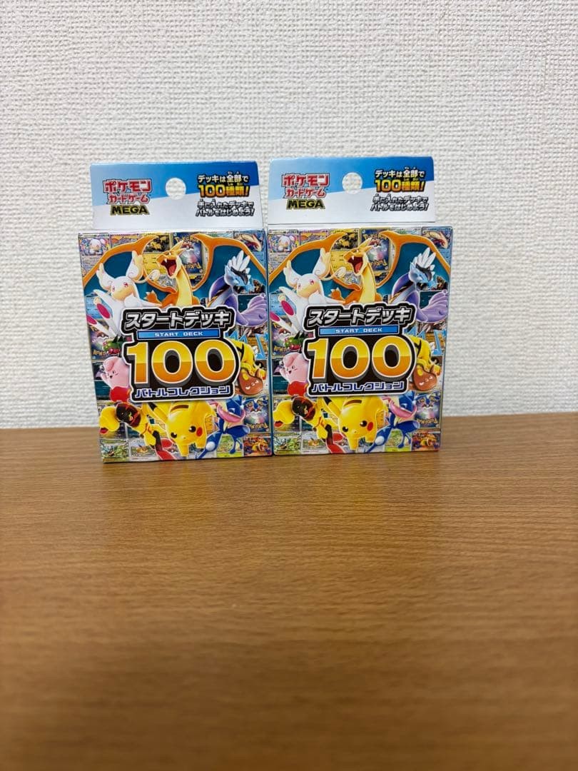 Pokemon Card Game Start Deck 100 Battle Collection Box Set of 2 Japanese TCG