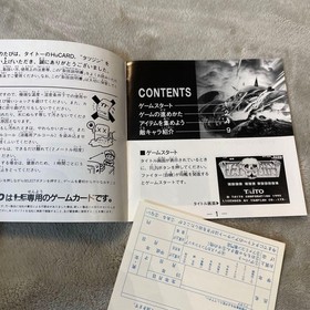 Pc Engine Tatsujin Hucard Taito 1992 Limited Edition Rare Vintage Collector Piec