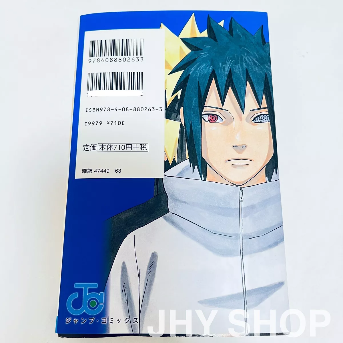 Naruto Shippuden - Criada por Jheyvison (jheyvison), Lista