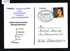 105073) Railway Post Oval Stamp Hamburg-Frankfurt/Main Train 039075, So-Kte 1996