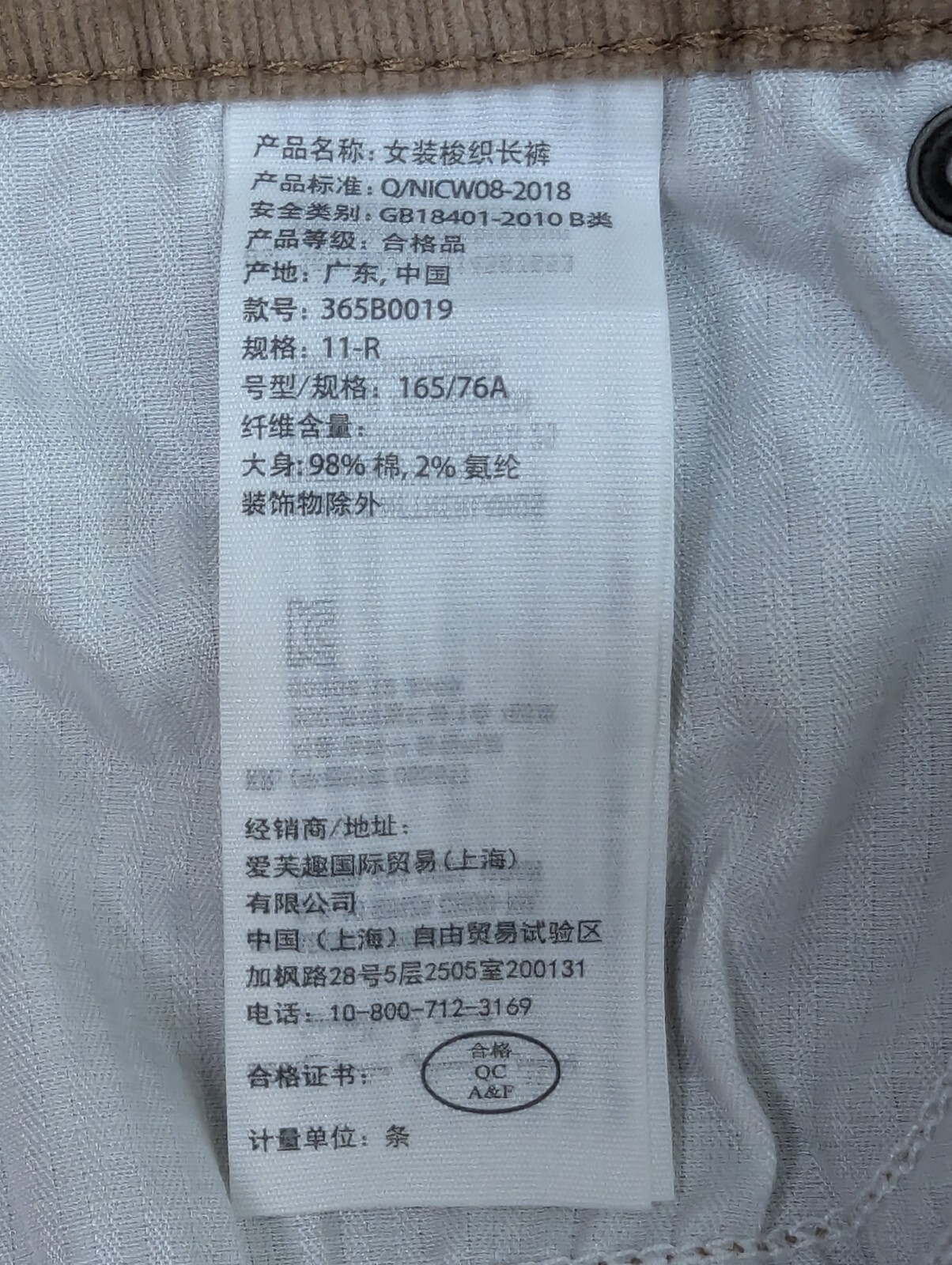 Social Tourist Brown Patchwork Flared Corduroy Wo… - image 5