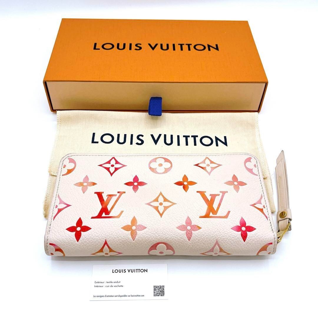LOUIS VUITTON Zippy Wallet Sunrise Aquarelle MONOGRAM EMPREINTE w