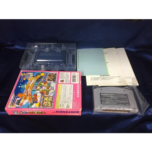 Nintendo 64 Mario Party 2 software Japanese Popular Video Game from Japan Used - Image 2 of 4