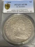 1800 $1 Draped Bust Silver Dollar B-17 BB-196 12 Arrows PCGS AU50 RARE