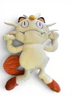 Vintage Meowth Plush Pillow Pokémon Nintendo Jumbo Large Plush Stuffed Toy 26”
