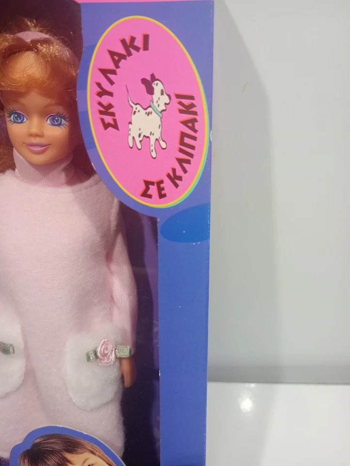 Vintage Sindy Doll Hasbro 90s NRFB Rare Greek Edition Sealed Original Boxed Toy - Image 3 of 4