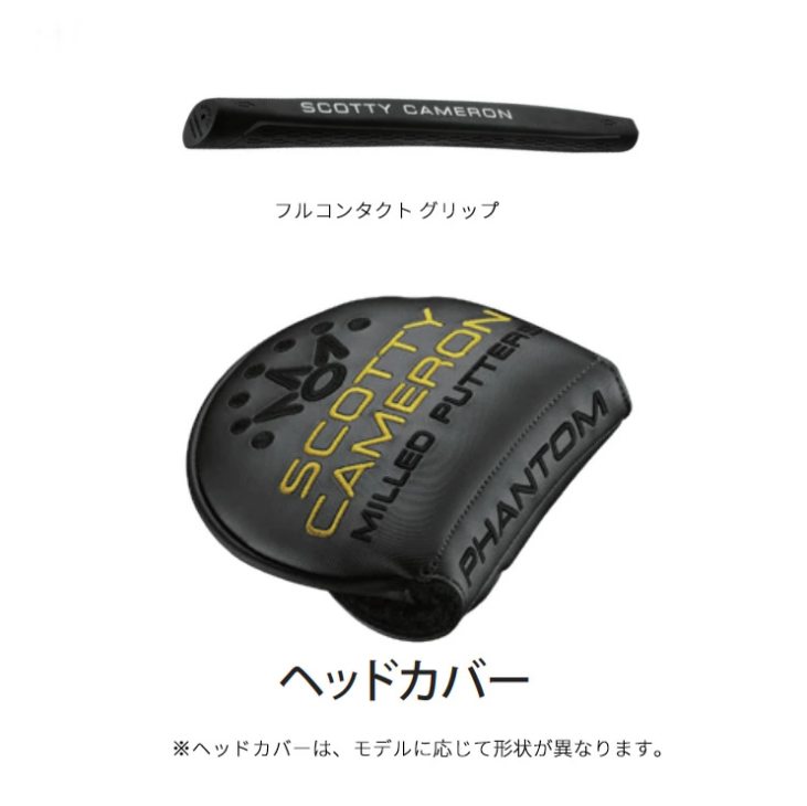 Scotty Cameron - 右用2025スコッティキャメロン 7.2 ファントムSCOTTY CAMERON Scotty Cameron 2025 Phantom 7.2 Putter - Maple Hill Golf