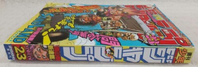 Weekly Shonen Jump 2000 No.23 Sand Land Akira Toriyama Comic Manga