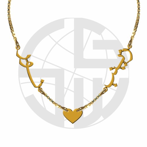 Gold Plated Personalized Name Necklace 