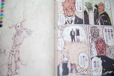 Dorohedoro All Star Complete Guide Book (DHL/ECMS) | eBay