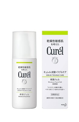 CUREL Kao Intensive Moisture Cream, 40 Gram