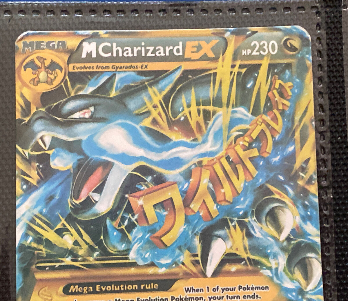 M Charizard-EX (108/106), Busca de Cards