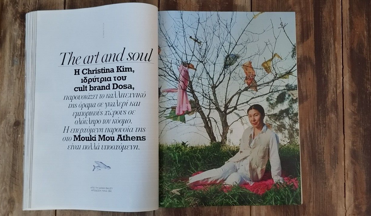 Vogue Greece #55 June 2024 Greek magazine Sun Mizrahi Amanda Lear