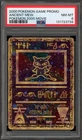 Pokemon Ancient Mew Movie 2000 Promo PSA 8