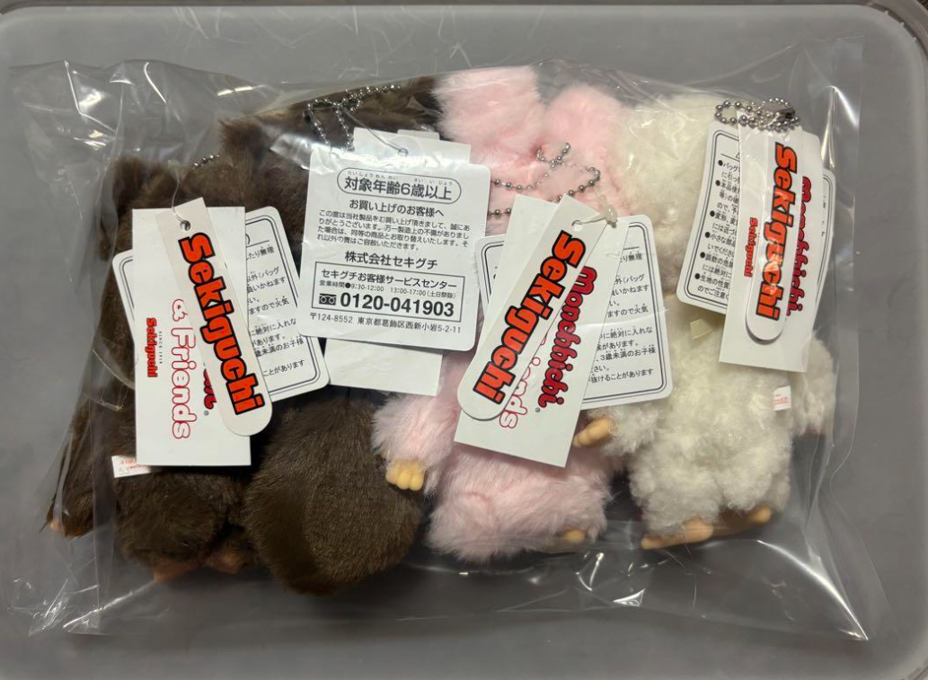 Monchhichi Friends ぬいぐるみ4体セット フレンズ 未開封 Sekiguchi Monchhichi Friends Plush Toy 4Set Kuma Tanutanu Chamu