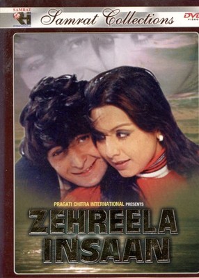 Horror Movie Zehreela Jungle Picture Zehreela Insaan (1974) Rishi