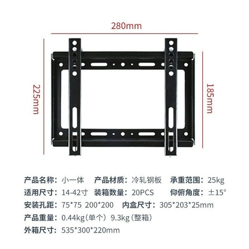 TV Wall Mount for Samsung Sony LG Sharp Vizio Toshiba TCL 22 24 28 32 39 40 42 - Picture 6 of 12