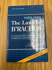 THE LAWS OF BRACHOS By B. Forst And Aaron Twerski