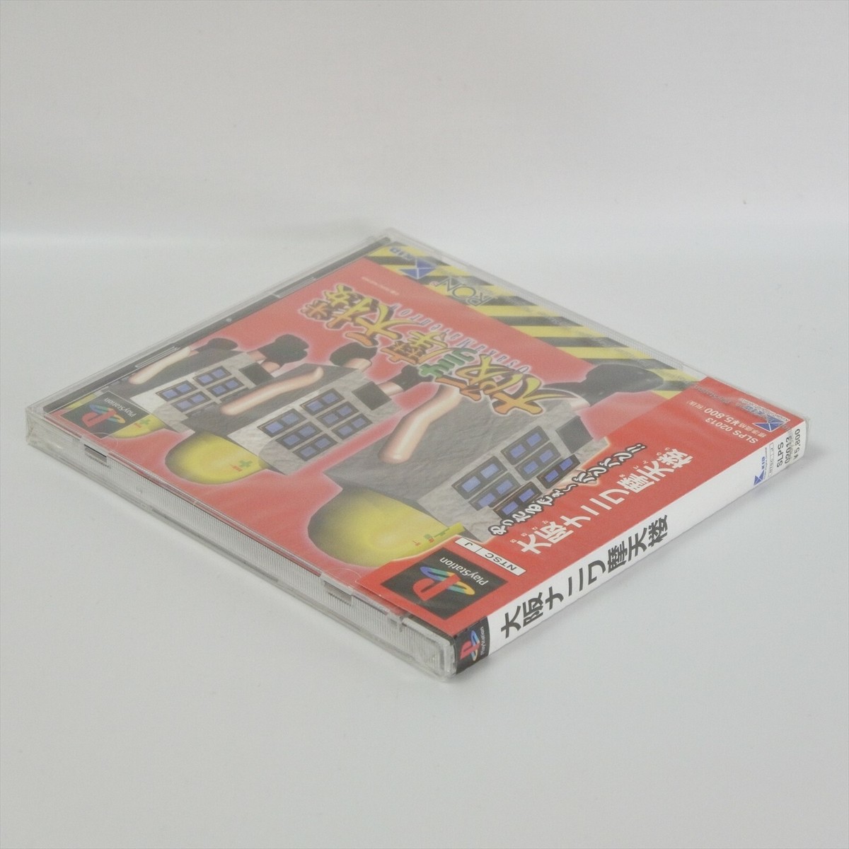 PS1 OSAKA NANIWA MATENROW Unused Playstation For JP System 006 p1 