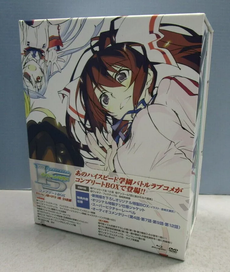 Infinite Stratos: Complete Collection Blu-ray (IS〈インフィニット・ストラトス〉)