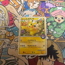 Shopping Pikachu #79/L-P Prices | Pokemon Japanese Promo | Pokemon