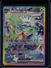 Pokemon TCG Terapagos ex 169/131 Prismatic Evolutions Special Illustration NM on eBay