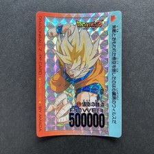 DRAGON BALL Z PP CARD Part 16 Son Goku Holo Japanese Amada 211 From Japan