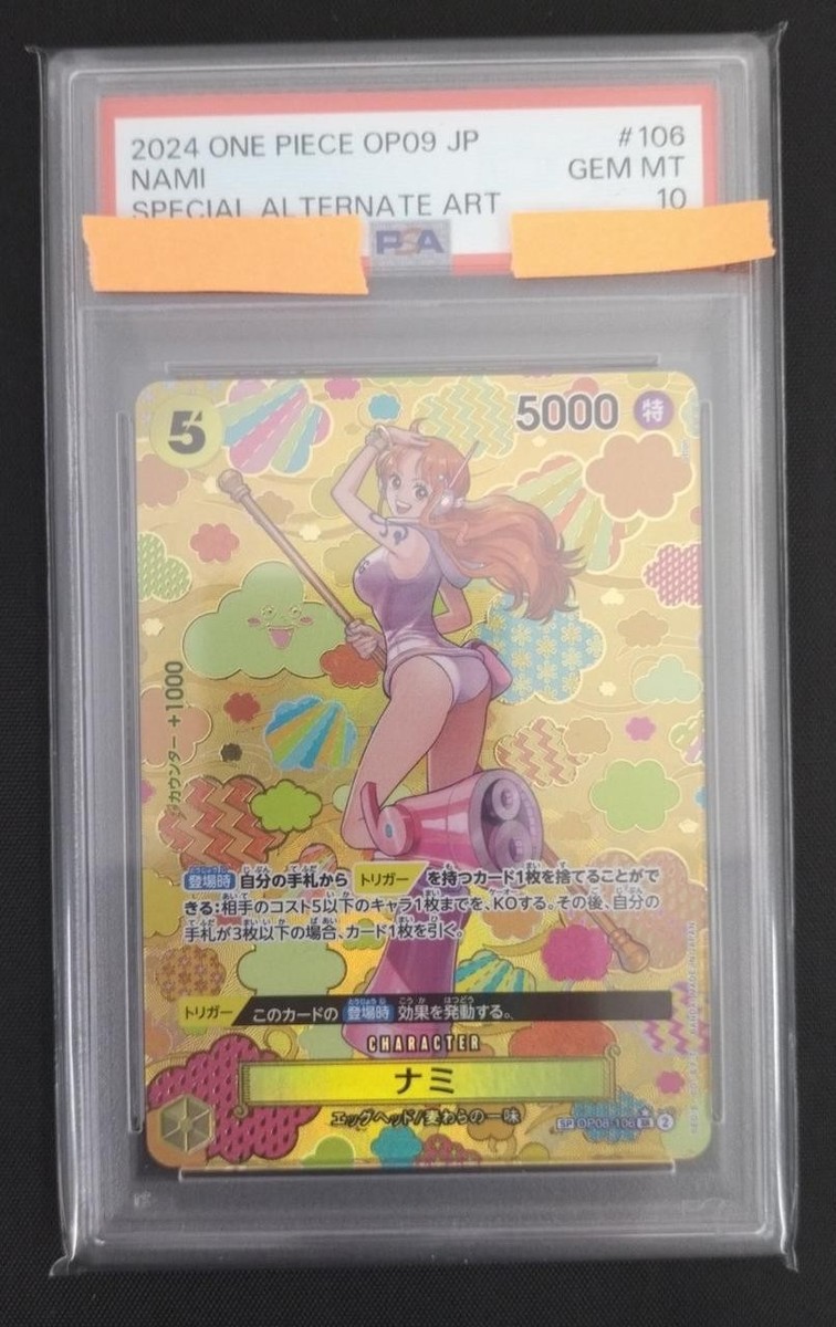 Bandai Nami Sp Srpsa10 One Piece Card Game | eBay