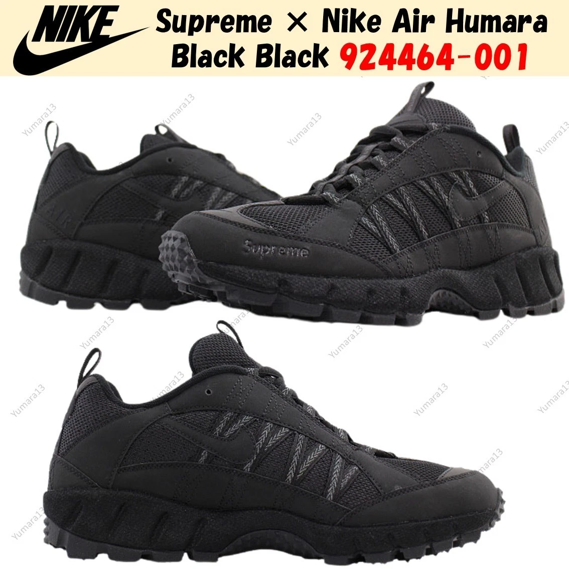 Nike Air Humara 17 ブラック 10.5 Supreme Preços baixos em Nike Supreme x Air Humara 17 Black | eBay