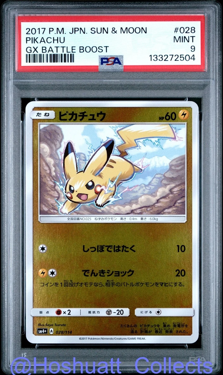 Sm4+: GX Battle Boost Pokémon TCG Cards for sale | eBay