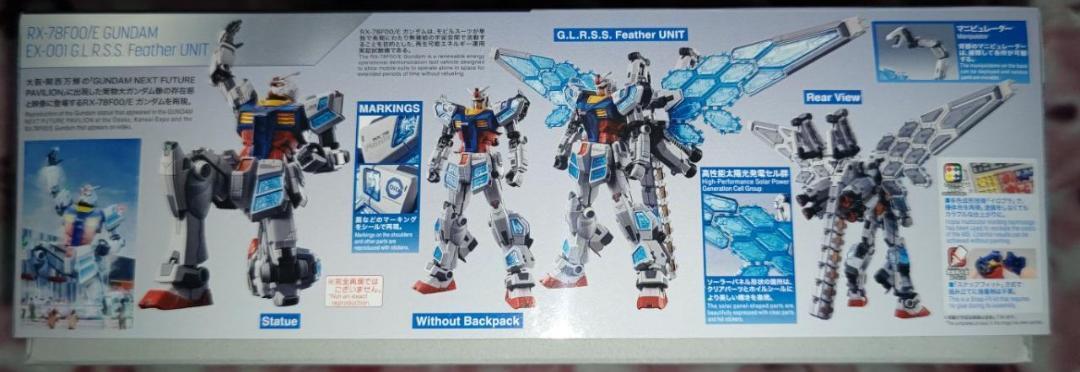 RX-78F00/E GUNDAM 1:144 EX-001 G.L.R.S.S. Feather UNIT