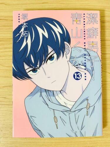 Keppeki Danshi Aoyama kun Manga Comic 1-13 set Japanese Language Version