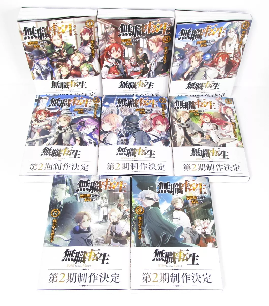 Mushoku Tensei Jobless Reincarnation Light Novel Set All Vol.1-26