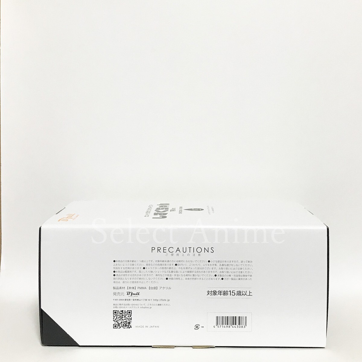 BANPRESTO - 専用出品 4 ぱっくん様 POP UP PARADE 宝多六花 – SOOTANG HOBBY