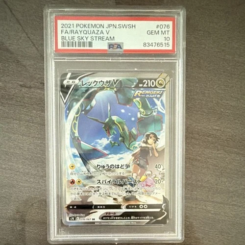 Pokémon Rayquaza V Blue Sky Stream Holo Super Rare 076/067 PSA 10 Japanese