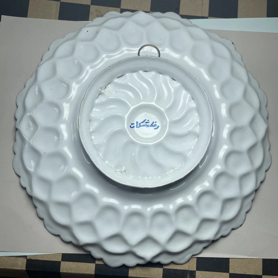 Objet Brocante , Assiette en Cuivre Emaillé , Art Fait Main - Photo 2/2
