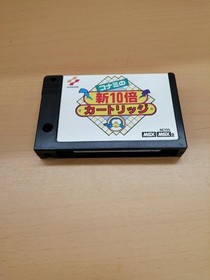 KONAMI New 10x Cartridge MSX Software