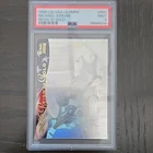 Upper Deck 1996 USA Olympic Michael Jordan Reign of Gold #RN1 PSA 9 Card