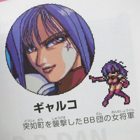 Cyber Citizen Shockman Zero SFC Super Famicom Japanese Import CIB