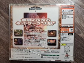 Hundred Swords Sega Dreamcast (SmileBit) SLG/RPG