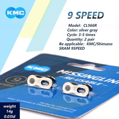 2 Paar KMC Fahrrad Kette Missing Link 9-fach CL566R silber