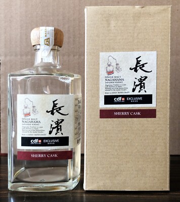 Nagahama Single Malt Sherry Cask Japanese Whisky Bottle Empty and Box 500 ml