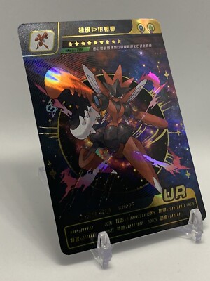 バトルサーチャーUR 2015年XY6 バトルサーチャーUR 2015年XY6 【公式通販】