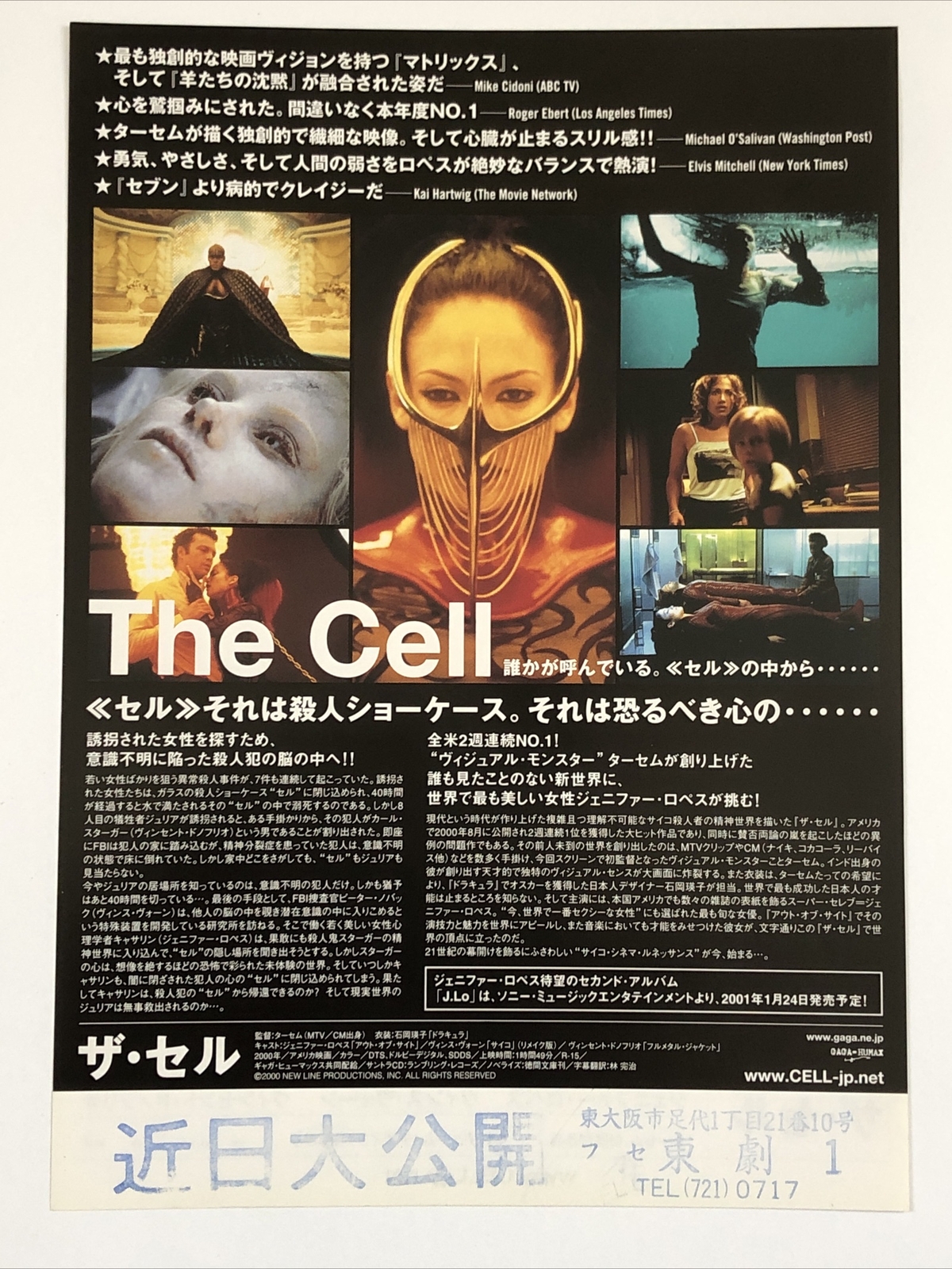 The Cell 00 Jennifer Lopez Vince Vaughn Japan Chirashi Movie Flyer Mini Poster Ebay