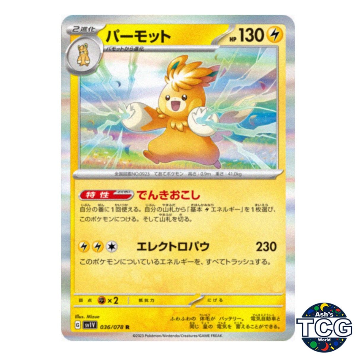 Pawmot R 036/078 SV1V Violet EX Pokemon Card Japanese