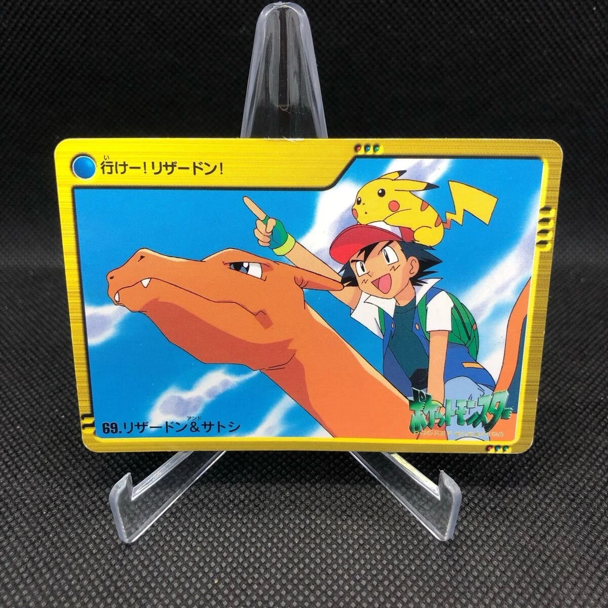 Anime Collection 69.Charizard &Satoshi Promo Retro Rare Pokemon Card Game