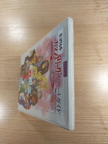 Angelique Duet Sweet Guide PS1 Sega Saturn Strategy Book Free Shipping