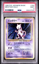 Pokémon Mewtwo Holo Rare 1996 Japanese Basic #150 PSA 9 Mint Old Back Milli Cert