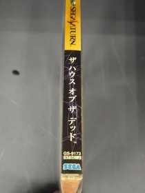 Sega Gs-9173 Saturn Software The House Of Dead
